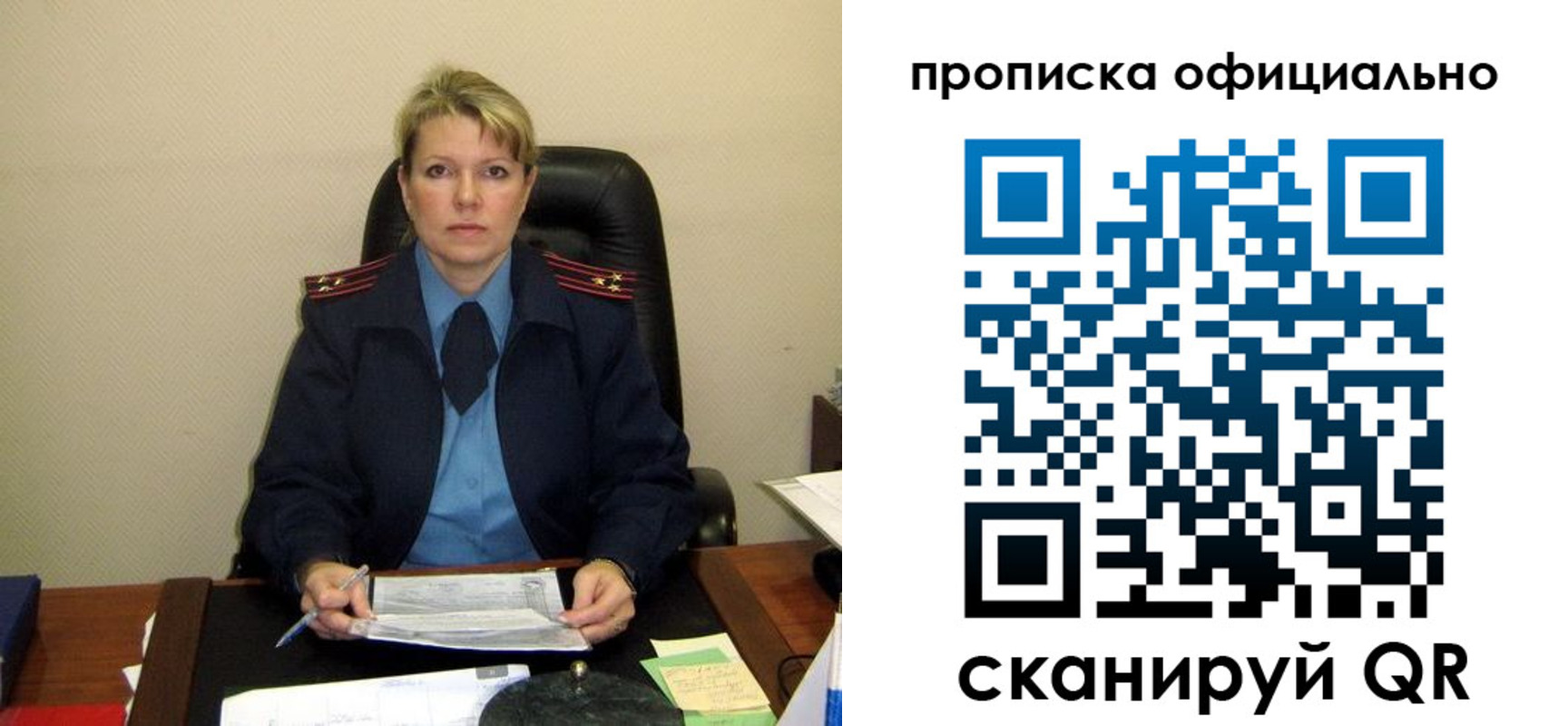 форма 3 в Переславль-Залесском