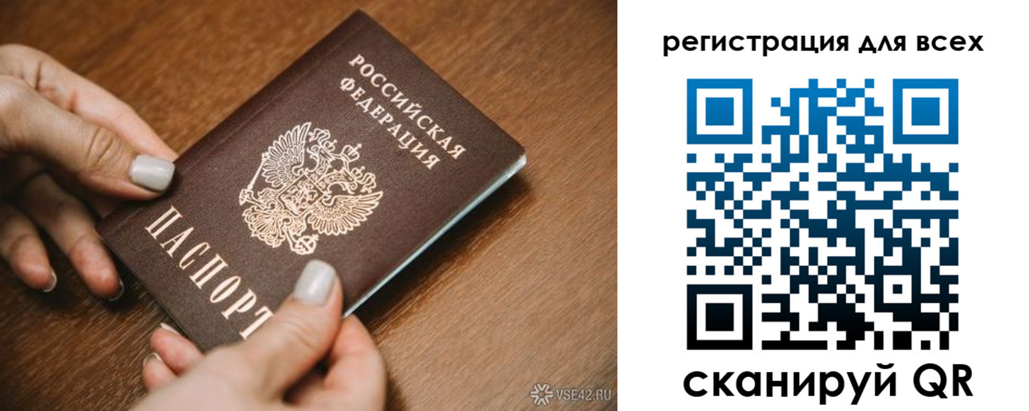 регистрация для школы в Переславль-Залесском