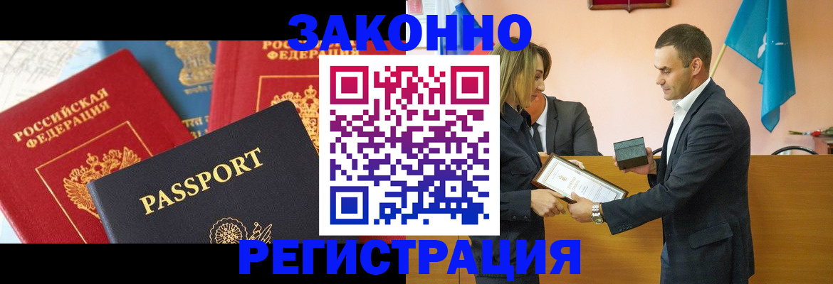 регистрация для школы в Переславль-Залесском
