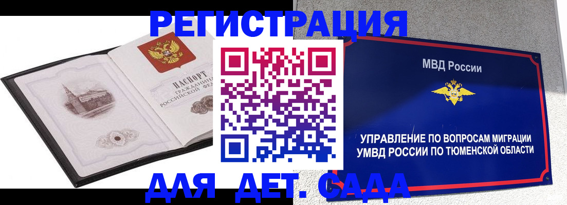 форма 3 в Переславль-Залесском