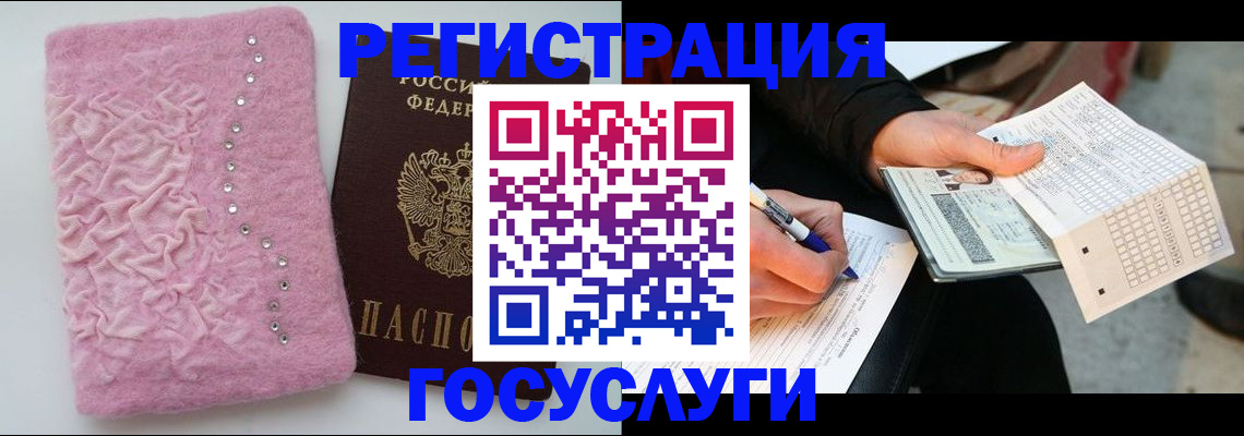 прописка в квартире в Переславль-Залесском