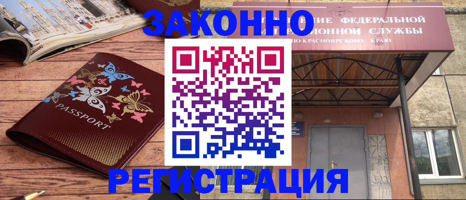 прописка поиск в Переславль-Залесском